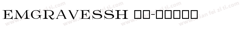 EmGravesSH 普通字体转换